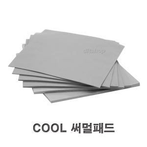 PC튜닝 열전도 패드 칩셋 방열패드 써멀패드 0.3mm 써멀패드