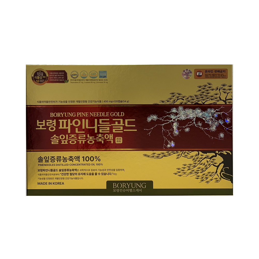 보령파인니들골드솔잎증류농축액