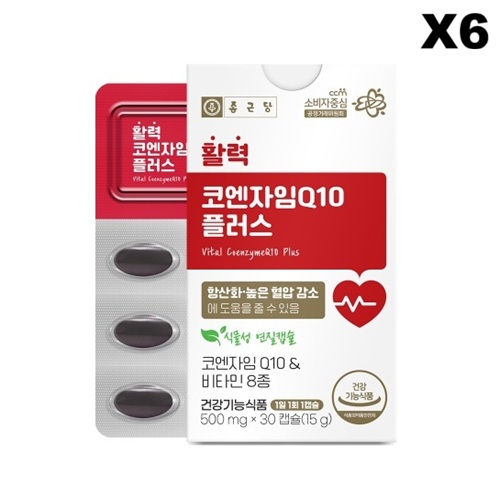 종근당 활력 코엔자임Q10 플러스 500mg 비타민 8종 함유 30캡슐, 6개