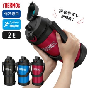 써모스 물통 보냉 대용량 2리터 스포츠 워터저그 FJQ-2000 3색 THERMOS