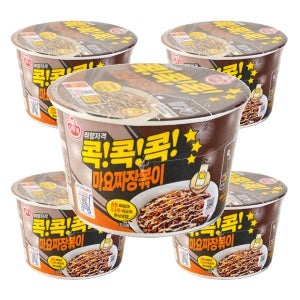 오뚜기 콕콕콕 마요짜장볶이 용기 감칠맛 캠핑음식 간편식 편의점 130g 5개 1세트