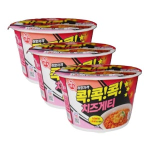 오뚜기 콕콕콕 치즈게티 용기 감칠맛 캠핑음식 간편식 편의점 125G 3개 1세트