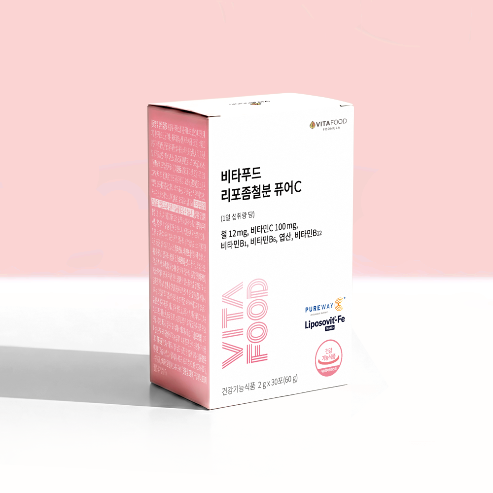 리포좀 하루 철분