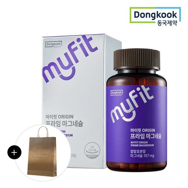 동국제약 건강식품관 [동국제약/쇼핑백증정] 마이핏 오리진 RIGIN <b>프라임</b> <b>마그네슘</b> (60정) 1박스