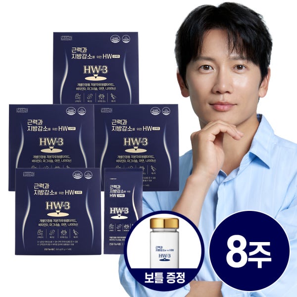 근력과 지방감소를 위한 HW 오곡맛 단백질 저분자유청펩타이드 HW-3