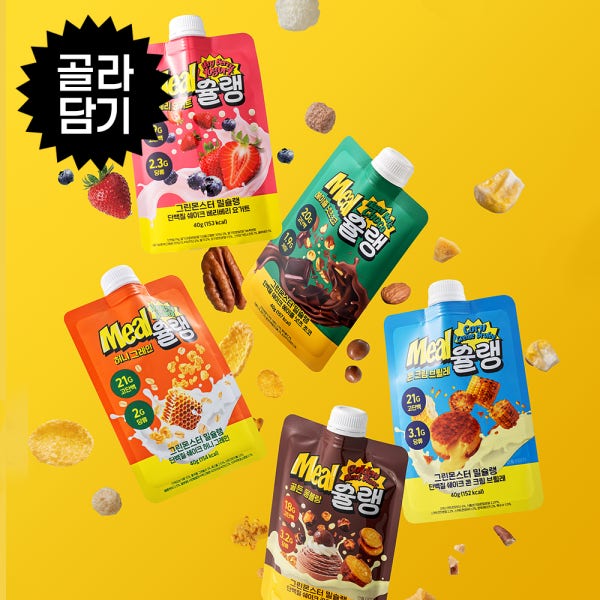 그린몬스터 밀슐랭 단백질 쉐이크 골라담기