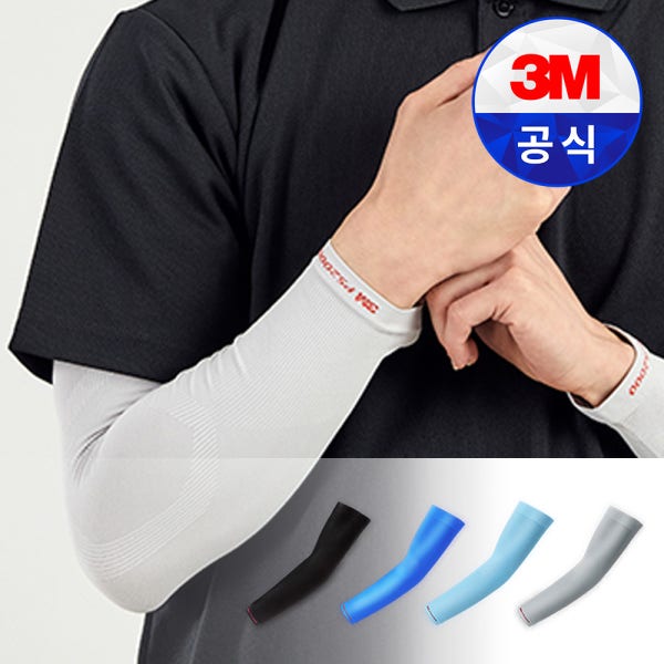 3M 쿨토시 PS2000 팔 여름 자외선차단 쿨 냉감 스포츠 러닝 골프