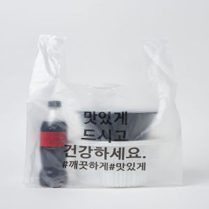 배달봉투 소형 500매 도시락 돈까스 치킨 음식 포장 비닐 봉지 업소용 제작