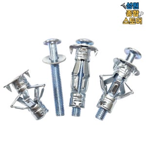 석고보드 목재용 중공앙카 낙하산 M6X37mm 1개