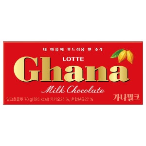롯데웰푸드 가나 초콜릿 밀크, 70g, 8개