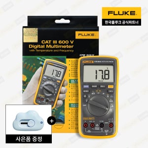 플루크 FLUKE 17B MAX/17B MAX KIT 디지털 멀티미터 테스터기