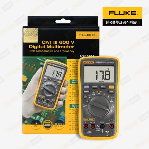 플루크 FLUKE 17B MAX/17B MAX KIT 디지털 멀티미터 테스터기