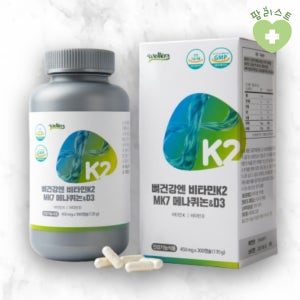 뼈건강엔 비타민K2 MK7 메나퀴논&D3 웰러스 가족과 함께 300정, 1개