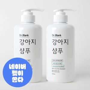 닥터블랭크 저자극 올인원 강아지 샴푸 새끼강아지 보습 목욕 베이비파우더, 500ml, 2개