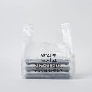 배달봉투 소형 1000매 도시락 돈까스 치킨 음식 포장 비닐 봉지 업소용 제작