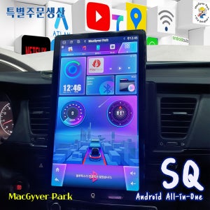 DH G80 안드로이드올인원 SQ 33.7cm(13인치) 카플레이 안드로이드오토 유튜브 블