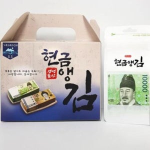 용돈박스 설날 추석 생신 용돈봉투 부모님 이벤트 이색 선물 상자 20매