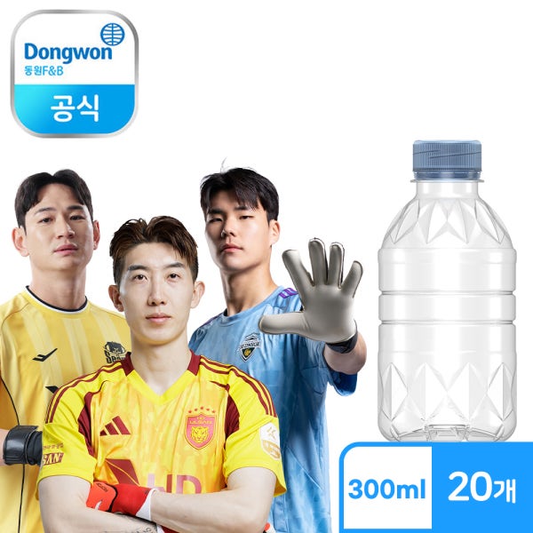 동원 샘물 친환경 무라벨 생수