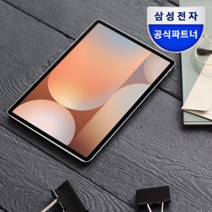 삼성전자 갤럭시탭 S10 울트라 1TB WIFI 문스톤 그레이 학습용 업무용