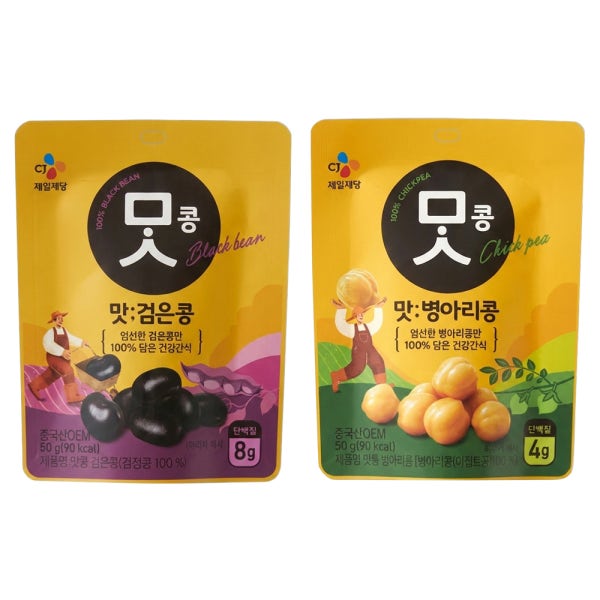 CJ제일제당 맛콩 병아리콩 50g 5개 + 검은콩 50g 5개 혼합구성
