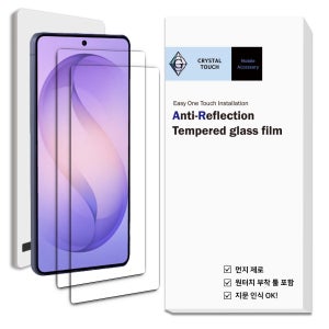 크리스탈터치 AR 저반사 강화유리 액정보호 필름 풀커버 갤럭시S26 울트라, 2매입