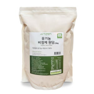 신제품 출시 자연정미 유기농 비정제 원당 설탕 2.5kg