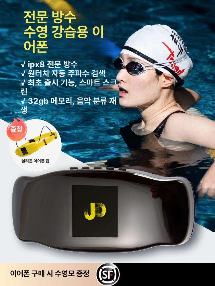 에스앤씨 골전도이어폰 귀안아픈 운동 런닝 블루투스 <b>AT</b>01<b>pro</b> 블랙 훈련및음악