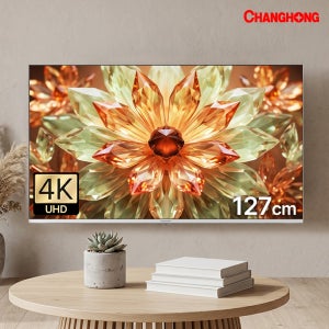 스마트 TV 구글 5.0 화이트 127cm(50인치), 상하벽걸이, 방문설치(무료)