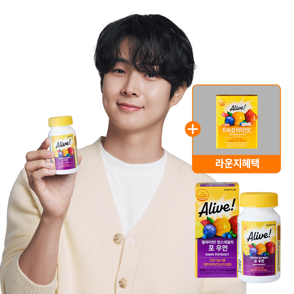 얼라이브 원스데일리 포우먼 60정 1개+속편한 지속성 비타민C 1개