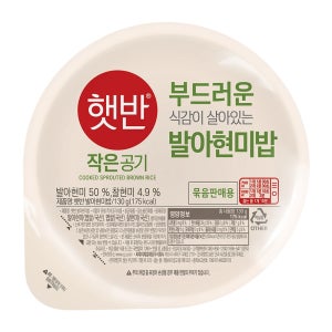 CJ 햇반 발아현미밥 130g, 36개