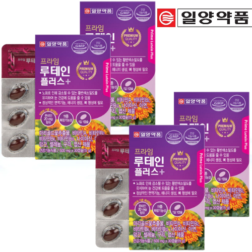 눈침침할때 노안 눈약국용 루데인 누테인 프리미엄 루테인 영양제 약 4개월분 <b>황반변성</b>