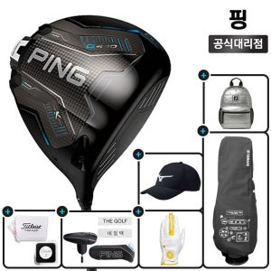 핑 G440K 드라이버 TOUR 2.0 CHROME [삼양인터내셔날]
