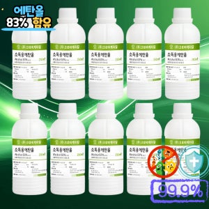 크로바 소독용에탄올 83% 소독용알콜 의약외품 대용량 250ml x 10개