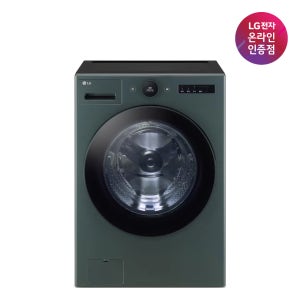 LG 트롬 오브제컬렉션 드럼세탁기 23KG 1등급 FX23GNGR 네이처그린 방문설치