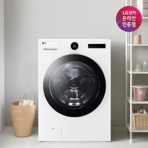 LG 트롬 드럼세탁기 FX23WNAR 23KG 화이트 1등급 방문설치