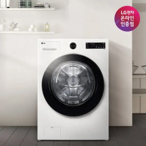 LG 트롬 오브제컬렉션 드럼세탁기 FG21WNR 21KG 화이트 1등급