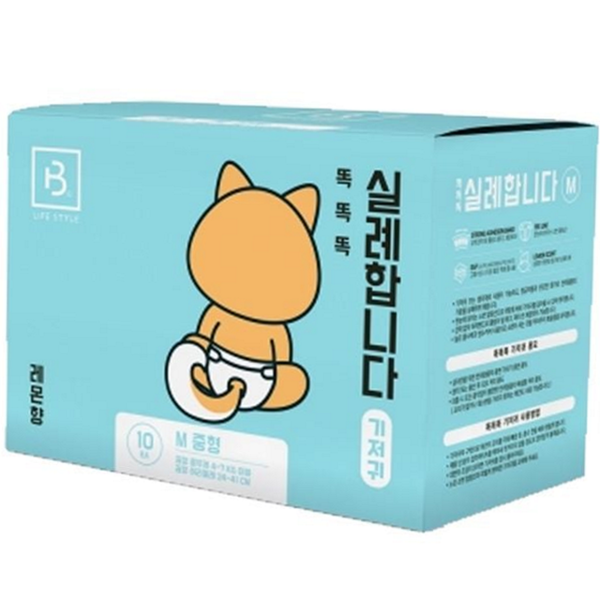 반려동물 강아지 기저귀 테이프 고양이 기저귀 위생 중형 (피에스코리아)