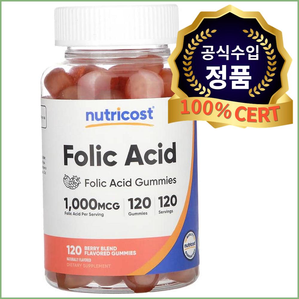 <b>뉴트리</b>코스트 <b>엽산</b> 구미젤리 1,000mcg 씹어먹는 비타민 영양제 임신준비 임산부 베리맛 120구미 Nutricost