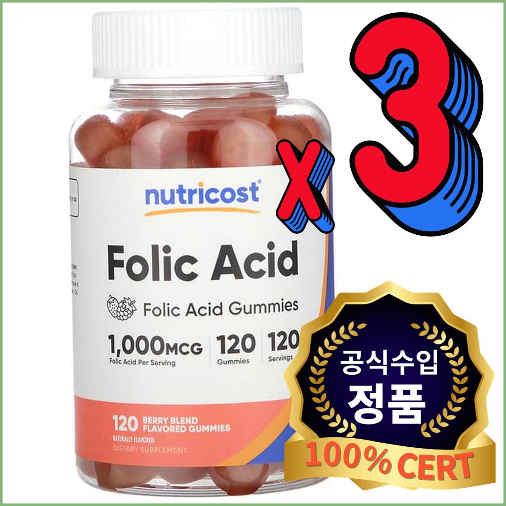 <b>뉴트리</b>코스트 <b>엽산</b> 구미젤리 1,000mcg 임신준비 임산부 베리맛 120구미 X3개 NUTRICOST