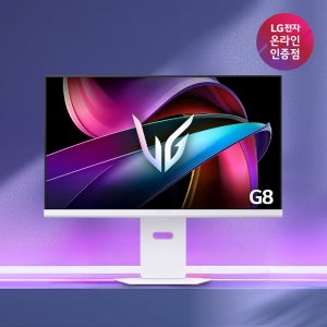 최대82만 LG G8 32G810SAW 80cm(32인치) IPS 144Hz UHD 스마트 게이밍모니터