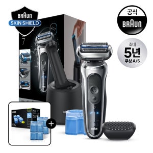 [BRAUN] 브라운 전기면도기 NEW 시리즈7 스킨쉴드 세척충전스테이션 모델(블랙/실버) + 세정액 4개입