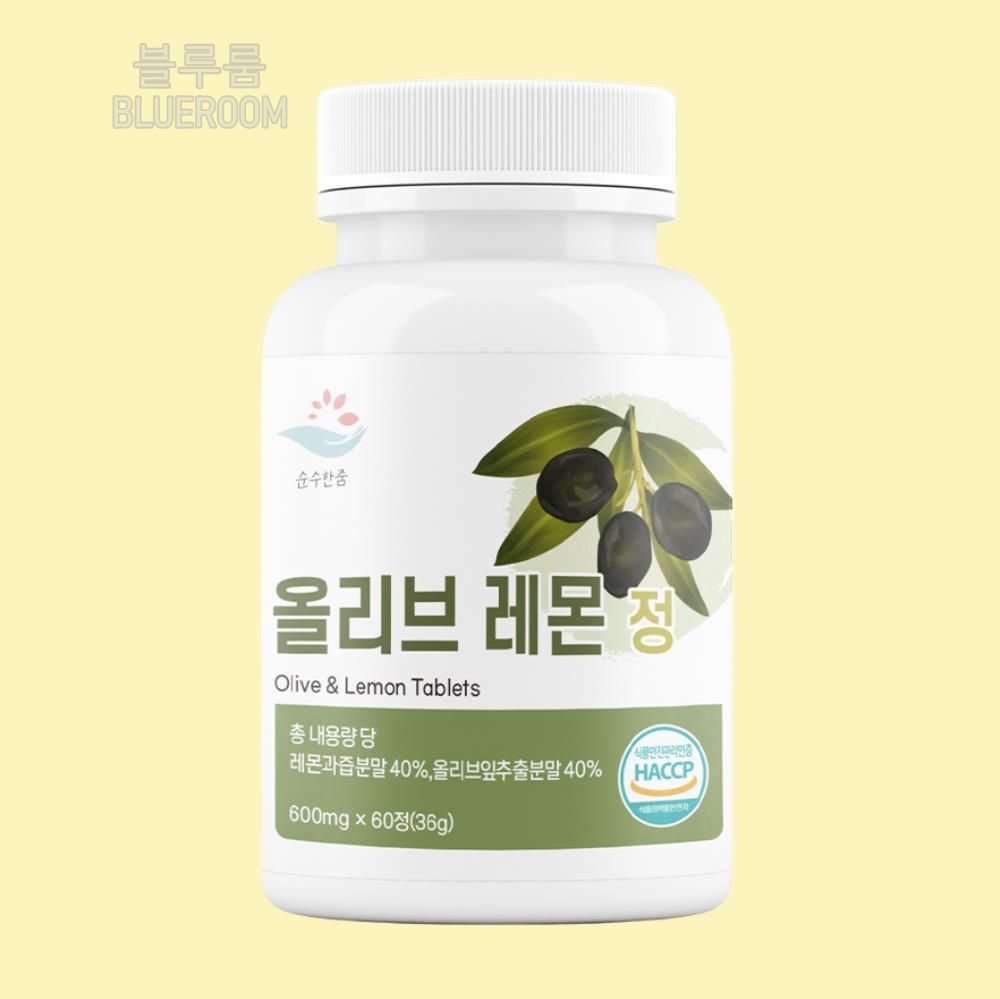 올리브 <b>추출물</b> <b>올리브잎</b> 분말 레몬 정제 친구선물 집들이선물