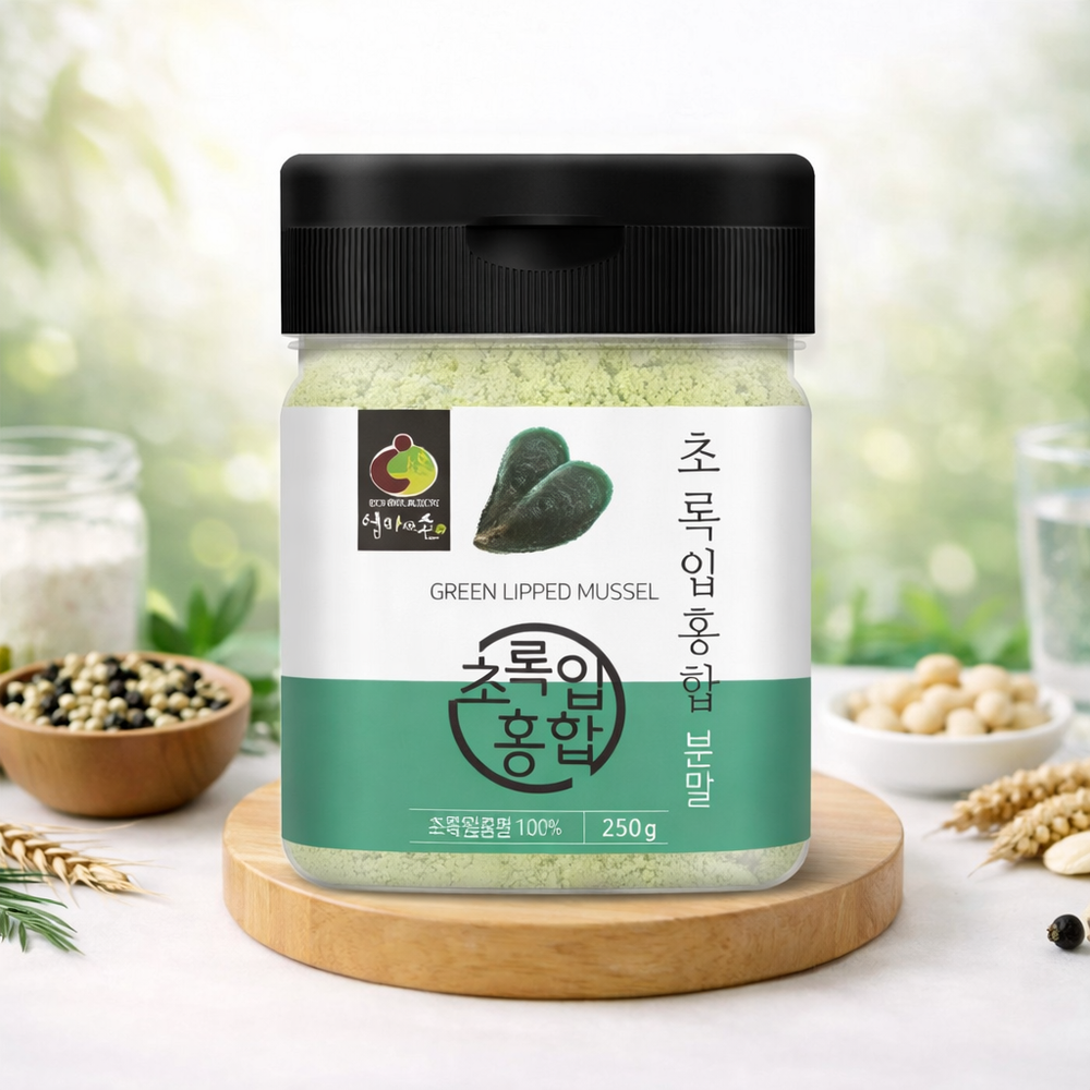 뉴질랜드산 100% <b>초록잎홍합 분말</b> 250g 가루 파우더