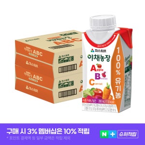 파스퇴르 야채농장 ABC 주스 200ml, 40개