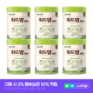 파스퇴르 위드맘 100일 (태어나서 - 100일까지) 750g, 6개