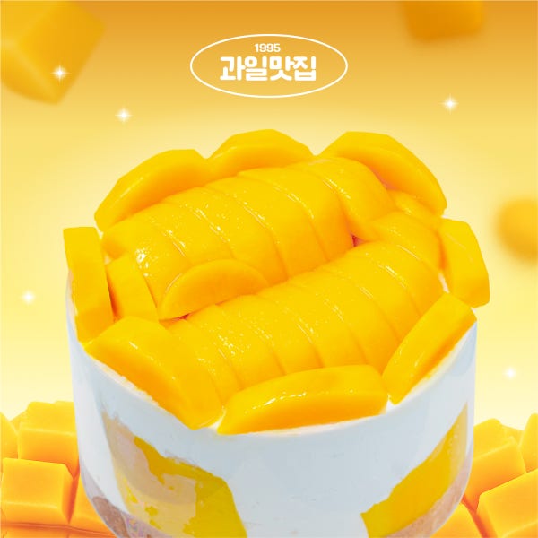 [택배전용상품] 망고폭탄 생망고케이크 1호 과일맛집1995