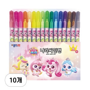 종이나라 캐치티니핑 나라싸인펜 16색세트 X 10개 1갑