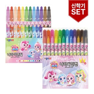 [신학기세트] 캐치티니핑 싸인펜+색연필 12색세트