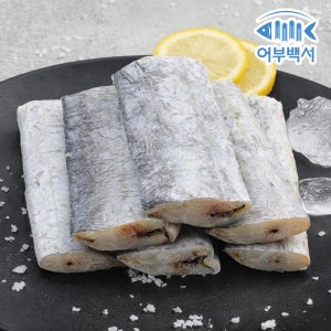 서해안 국산 절단 먹갈치 400g 2팩