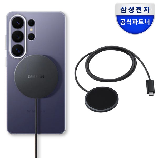 삼성 25W QI2 맥세이프 마그넷 초고속 무선 충전기